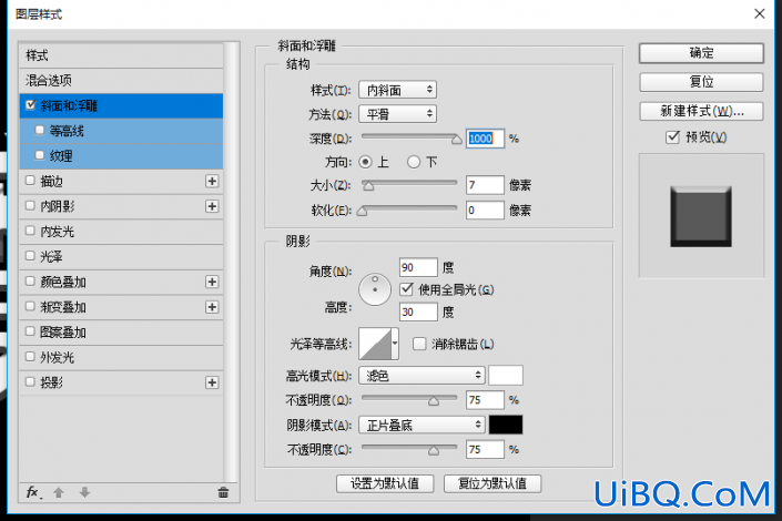 PS设计冰冻效果立体文字，冰块字体，冰冻效果的蓝色字体