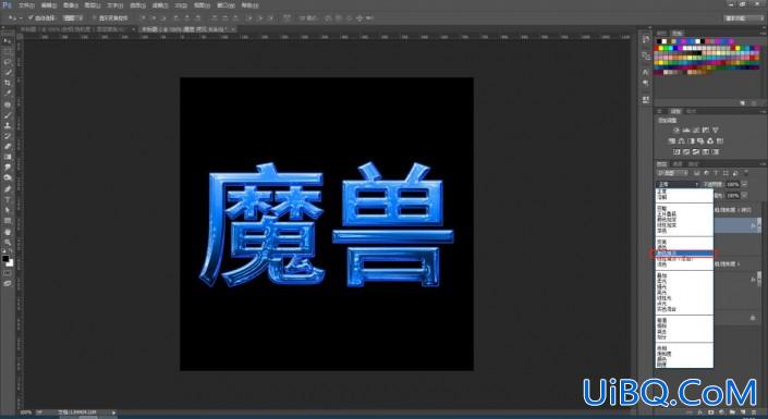 PS设计冰冻效果立体文字，冰块字体，冰冻效果的蓝色字体