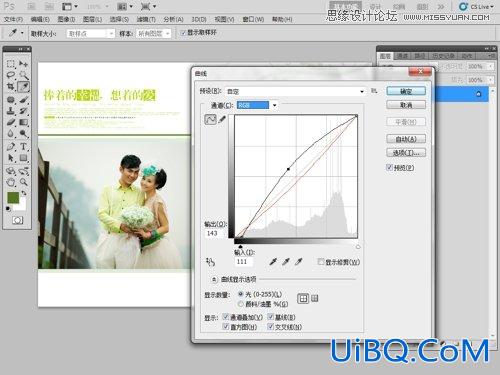 ps设计韩版简洁的相册板式设计
