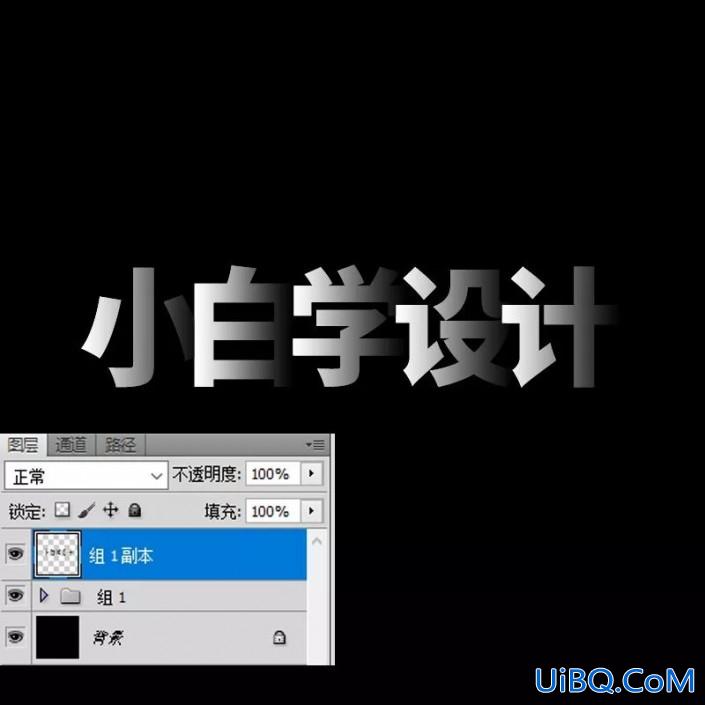 PS文字特效教程：打造层次感十足的渐变文字，个性文字。