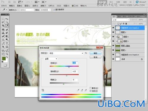 ps设计韩版简洁的相册板式设计