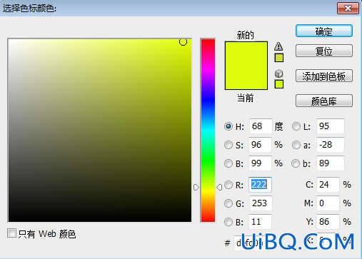 ps设计钻石文字