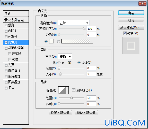ps设计钻石文字