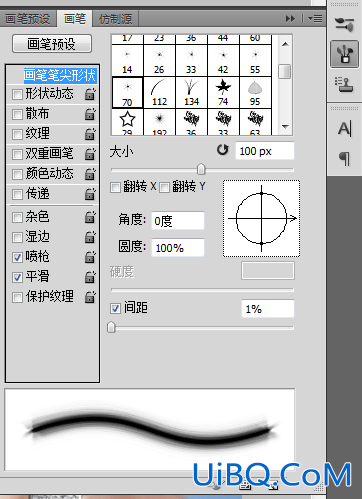 ps设计钻石文字
