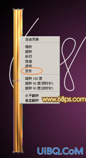 ps金色彩带字
