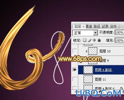 ps金色彩带字