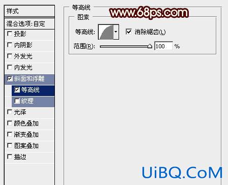 ps设计51节日立体字教程