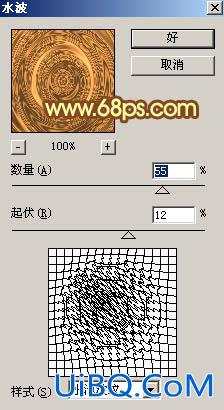 ps金色彩带字