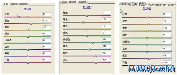 ps打造时尚冷暖对比的糖水调