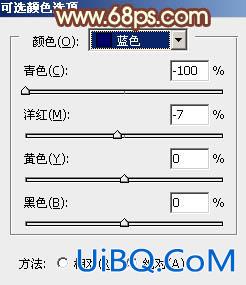 ps调出外景图片漂亮的淡调红紫色