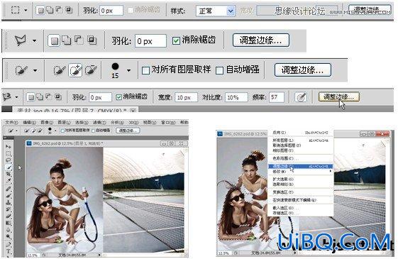 ps调出健康的古铜色效果