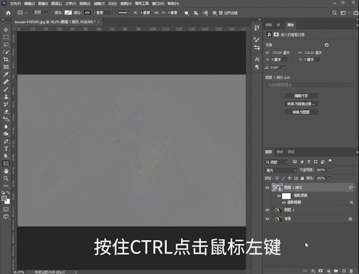 Photoshop锐化知识：学习用模糊工具让图片锐化，变得更清晰。