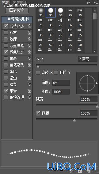 ps cs6光斑字