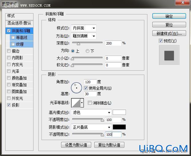 ps设计可爱的缝纫字教程