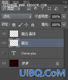 ps cs6光斑字