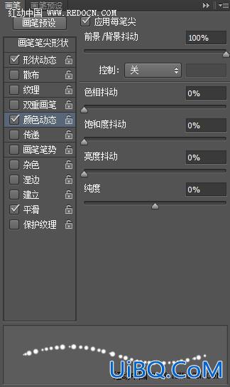 ps cs6光斑字