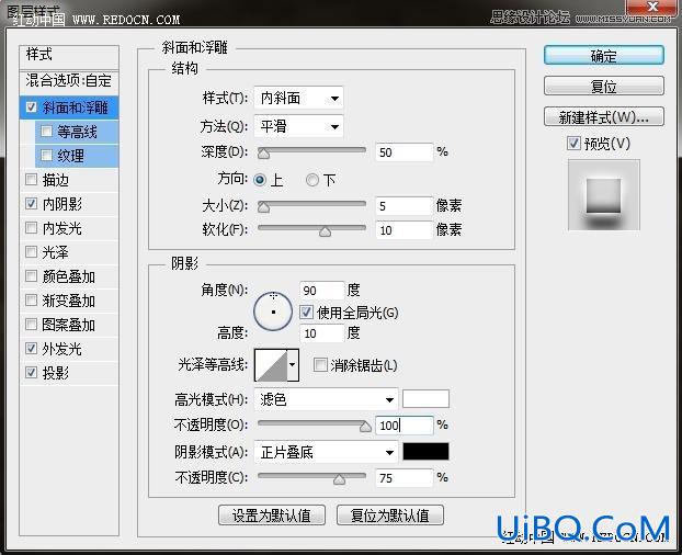 ps红色霓虹灯字教程