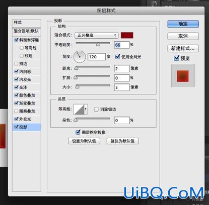 ps番茄酱文字