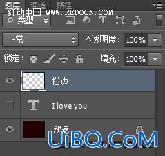 ps cs6光斑字
