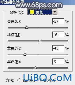 ps打造甜美的暗调蓝褐色MM婚片