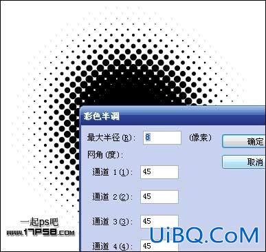 用ps制作半调圆点图案
