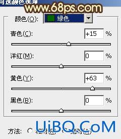 ps给树林MM图片加上甜美的粉绿色