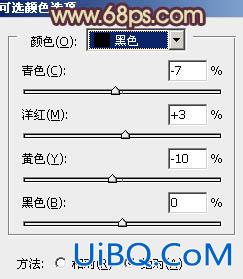 ps给公园MM图片添加柔和的古典橙黄色