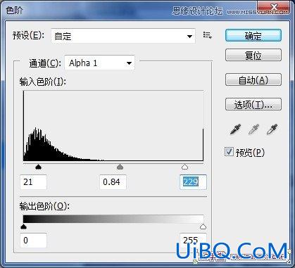 ps把手制作成水晶玻璃效果