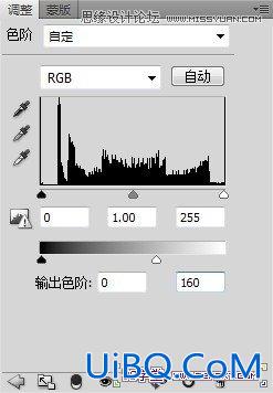 ps把手制作成水晶玻璃效果