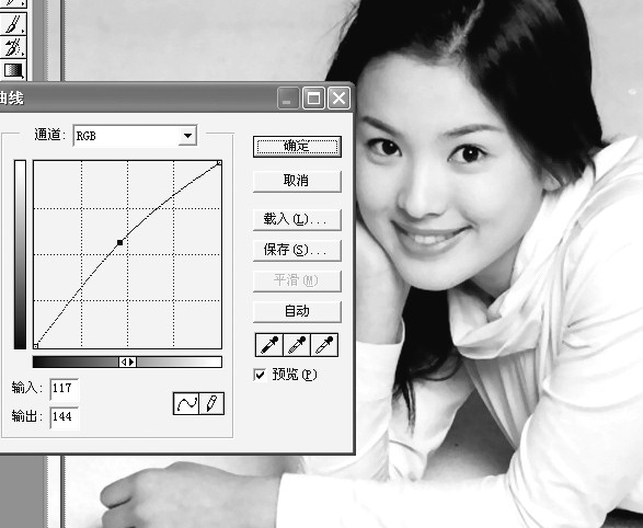 ps7.0 中文版教程-照片偏白怎么办