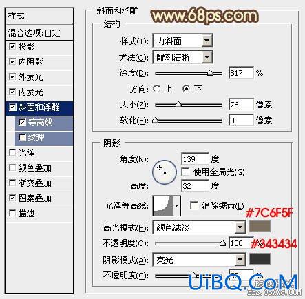 ps熔岩字效果教程