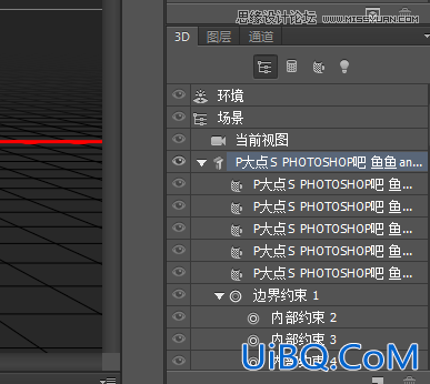 利用ps cs6的3D功能制作漂亮立体字