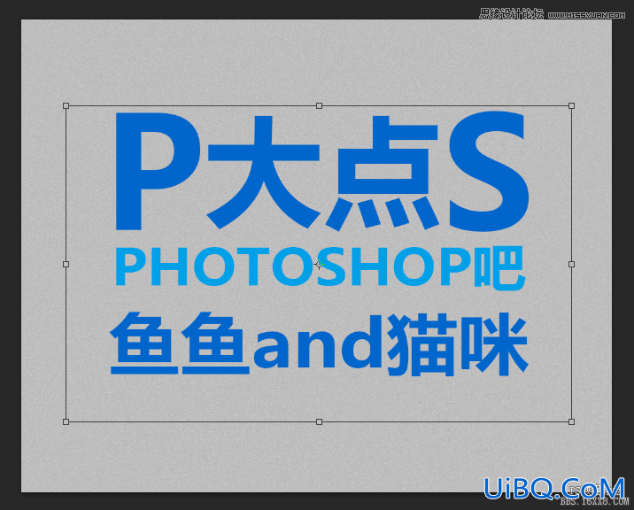 利用ps cs6的3D功能制作漂亮立体字