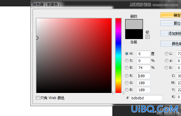 利用ps cs6的3D功能制作漂亮立体字