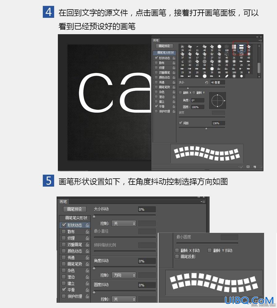 ps cs6做铆钉效果文字