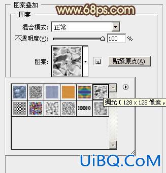 ps熔岩字效果教程