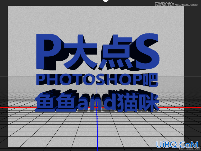 利用ps cs6的3D功能制作漂亮立体字