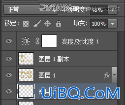 利用ps cs6的3D功能制作漂亮立体字