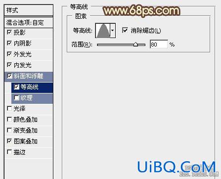 ps熔岩字效果教程