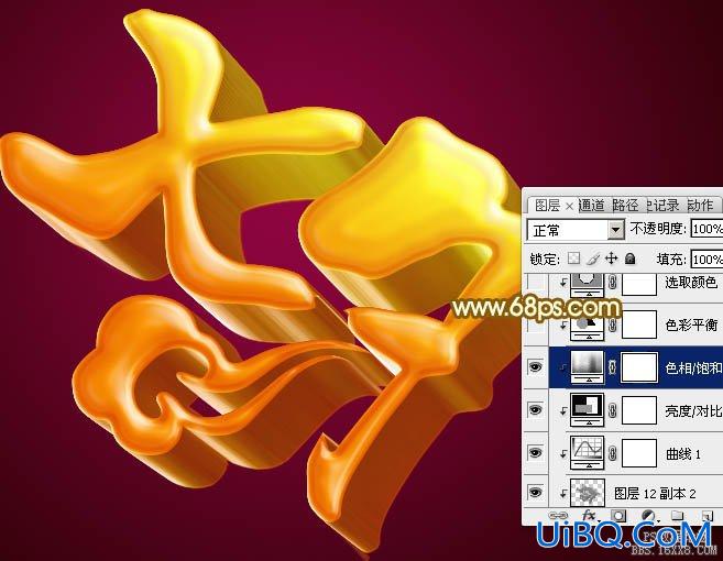 ps设计七夕主题立体字教程