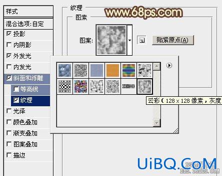 ps熔岩字效果教程