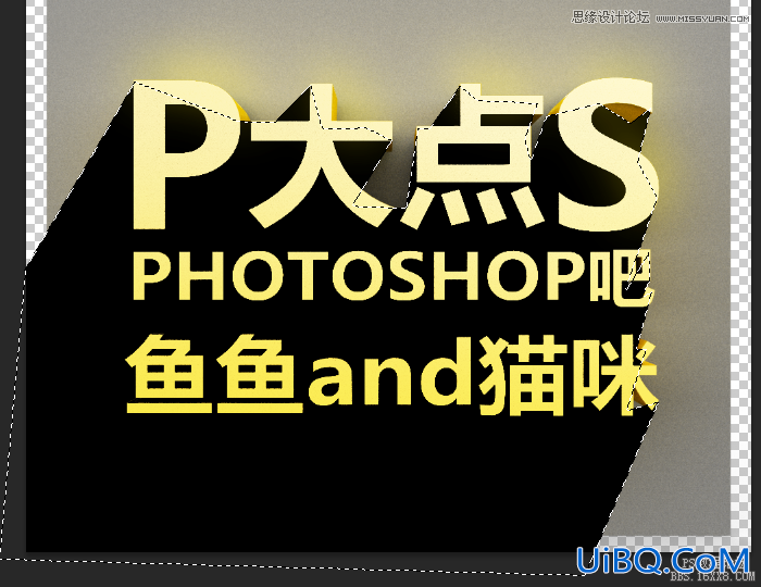 利用ps cs6的3D功能制作漂亮立体字