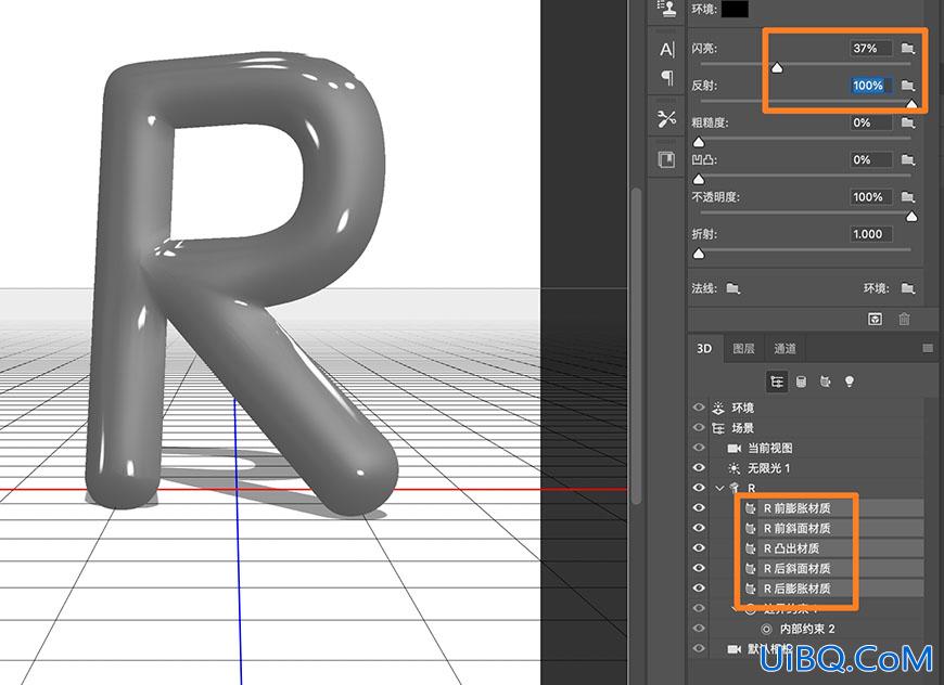 PS金属字教程：设计漂亮的液态效果3D金属字效。