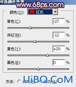 ps给外景模特图片加上淡淡的蓝黄色