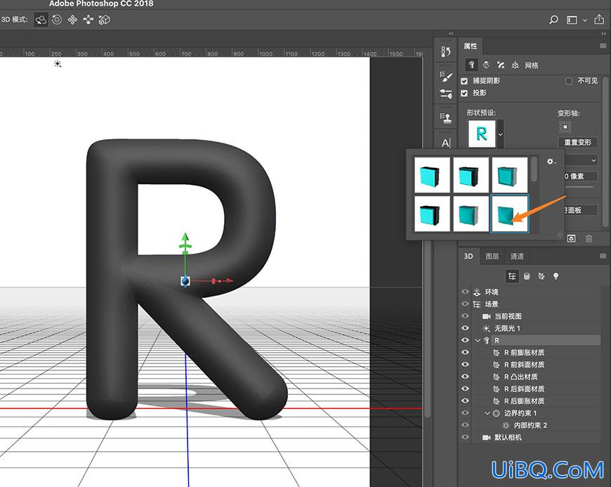 PS金属字教程：设计漂亮的液态效果3D金属字效。