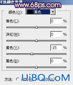 ps给外景模特图片加上淡淡的蓝黄色