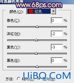 ps给外景模特图片加上淡淡的蓝黄色