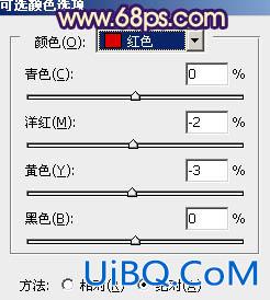 ps给外景模特图片加上淡淡的蓝黄色