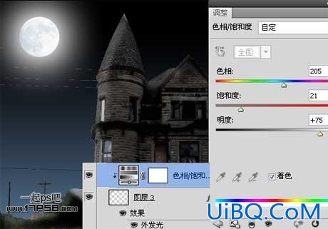 Ps教程-白天变黑夜