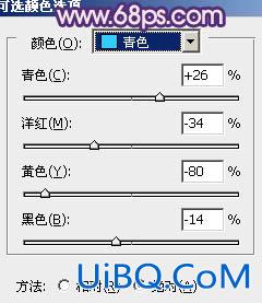 ps给古建筑婚片添加柔和的橙蓝色